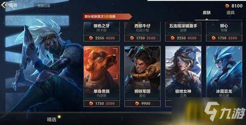 最新龙魂商店爆料视频,神秘道具抢先看，龙族秘宝等你来寻