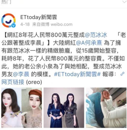 网红修杰最新爆料新闻,揭秘网红圈惊人内幕