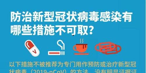 港媒最新爆料新冠肺病,新冠病毒起源新线索，疫情真相再引热议”