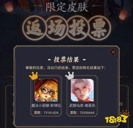 小团团皮肤返场爆料视频,精彩爆料视频抢先看